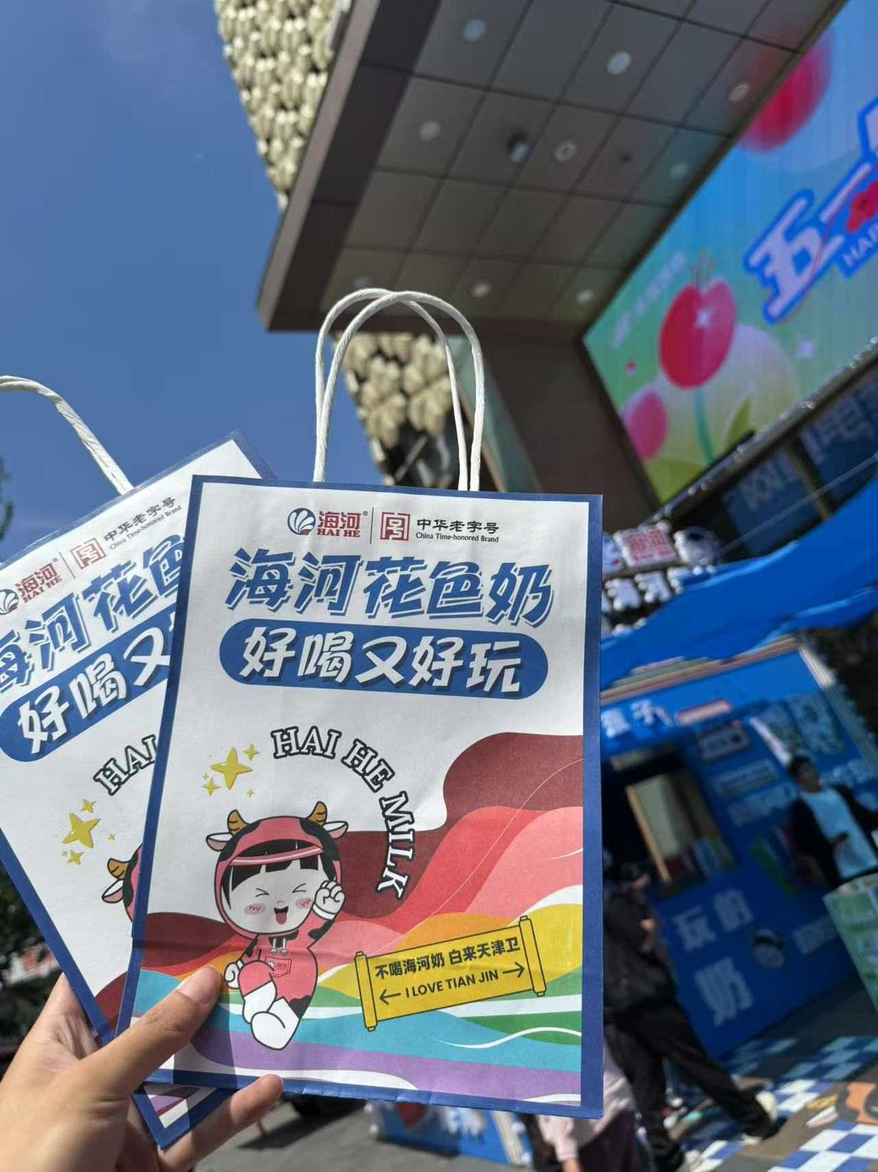 乐宾快闪店.jpg