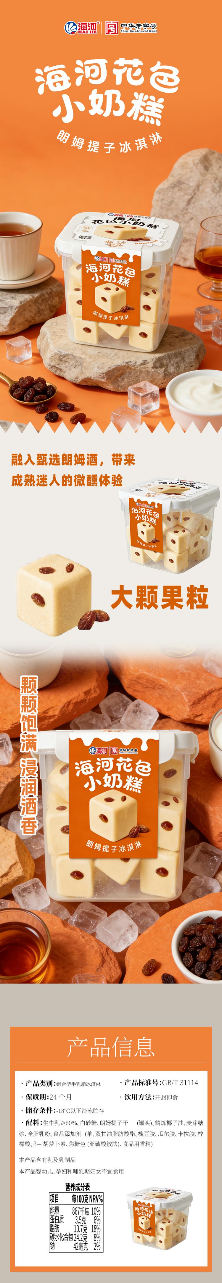 朗姆(1).jpg