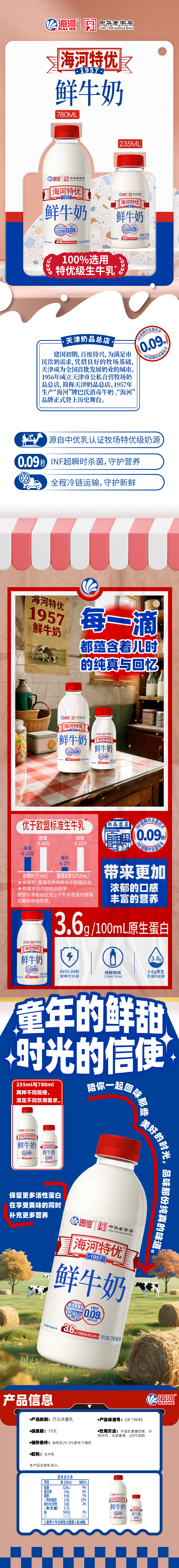 未标题-2 拷贝.jpg